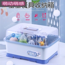 Tableware storage box baby complementary food storage cupboard put bottle box dustproof baby drain storage rack large with lid