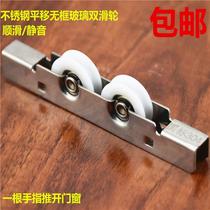 304 stainless steel shaft 8mm no frame balcony glass door and window pulley bathroom glass sliding door roller double wheel