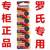 Cr2032 Battery 3v for Roche Bayer Johnson Kyoto Abbott Blood Glucose Meter Gift Galbao Test Paper