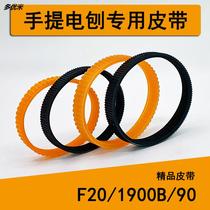 T woodworking planing belt portable electric planer belt drive belt 20 1900 82 90 boutique general accessories
