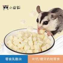 Honey Bag ZERO Snack Cheese Supplements Calcium Flying Rat Honey Bag Meteor Guinea Pig Hamster Training Rewards Food Cheese Supplements Nourishment