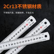 Stainless steel steel ruler 30cm 40 50 60cm CM 1 m 1 m 5 feet thick steel plate ruler iron ruler students