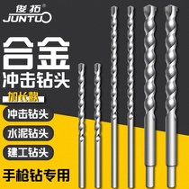 Bosch Shock Drill Bit Multifunction Round Shank Drill Hand Electric Drill Bit Metal Concrete Stone Work Tile Triangle Drill Bit