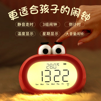 Alarm clock get up artifact student dedicated bedroom electronic timer dual-purpose children boys and girls 2021 New Smart