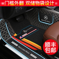 Mercedes-Benz E300L C260L GLC300L GLA200 A180L grade special leather fully surrounded car floor mat