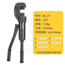  Hydraulic shears Hydraulic scissors Shear steel bar Portable hydraulic pliers Hydraulic steel bar shears Wire rope cutting