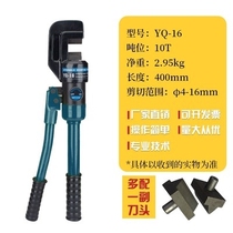  Hydraulic shears Hydraulic scissors Shear steel bar Portable hydraulic pliers Hydraulic steel bar shears Wire rope cutting