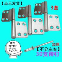 Toilet bathroom door aluminum hinge hinge non-flush aluminum hinge hinge detachable hinge removable special old-fashioned