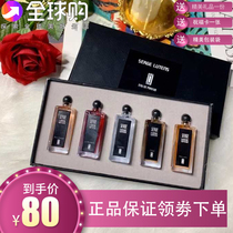 Serge Lutens Lu Dan's Perfume Sample Berlin Girl Orphans resent August Night Osmanthus Q version 5ml set box