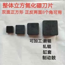 Boron Nitride CBN Superhard Cutter Integral Square Blade SNMN160820 SNGN120412 Superhard Blade