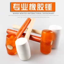 Rubber hammer Elastic rubber hammer Leather hammer Large hammer Tile floor tile slapping hammer Plastic massage hammer Soft rubber