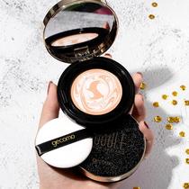 Tmall u first trial experience Water Light explosion water powder gel cream foundation water moisturizing concealer two color pull flower air cushion BB