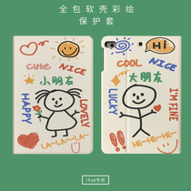 ipadpro2020 couple protective cover 11 inch 2018 new 7 apple ipadair3 creative 10.5 silicone 9.7 funny 10.2 Huawei M6 tablet 2019 shell ipadmini5