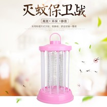 Special lamp fittings for dragon sword mosquito killer e14 mosquito trap mosquito suction lamp electric shock electronic mosquito killer mosquito repellent lamp
