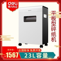 The right 9902 intelligent shredder with the right hand