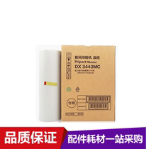 Apply CP6302C Edition Paper Ricoh DX3443C 3443 Edition Paper DX3443 Edition Paper