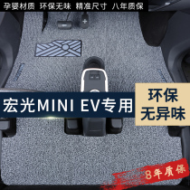 Five-rhombus macro Light MINI EV special silk ring footbed Mini macaron interior decoration accessories Accessories Grand Total