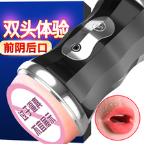 Male use Pine aircraft Male Female Diameter Training Mouth Love God Instrumental Mouth Deep Throat Student Self-Warrant Twin Acuity Plane Flying Cup