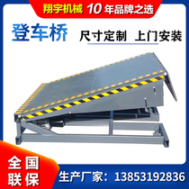 Fixed boarding bridge unloading platform electric hydraulic truck custom lifting storage logistics loading and unloading truck artifact