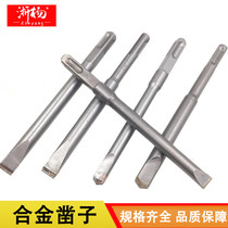 Electric hammer Alloy chisel Square handle round handle open wall chisel Electric pick tip chisel flat chisel Steel chisel Stone concrete slotted drill