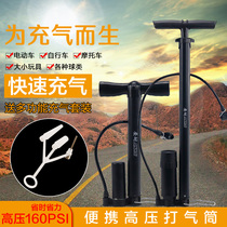 Air pump bicycle household small high pressure air cylinder car electric battery car car basketball air pipe inflatable