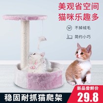 Special cubic cat climbing frame spring ball integrated cat rack cat grabbing column cat paradise through Sky Pillar cat shelf cat jumping platform