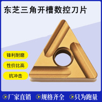 Toshiba Triangle Slotted CNC Blade TNMG160404 TNMG160408R L-S T9125 Coarse Toshiba