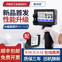 Orfa handheld inkjet printer small intelligent automatic carton cap production date coding machine logo barcode QR code Digital large character inkjet machine assembly line laser marking machine