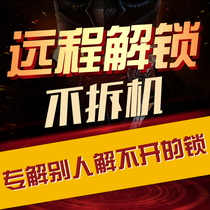 vivo remote unlock brush save brick screen account lock X7X9PLUSX20Y66Y55AY93X21Y75X27