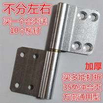 Toilet Toilet dump flag hinge Door-shaped hinge Golden Gate bathroom removable door hinge door hinge