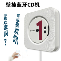 CD machine wall-mounted Bluetooth player home prenatal education Radio retro nostalgic portable player student dormitory English repeater ins CD player small CD player