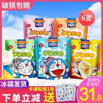 百吉福棒棒奶酪棒6支120儿童成长营养高钙乳酪健康零食品实惠装