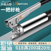 Pneumatic grease gun high pressure gear oil filling machine truck excavator hand pressure type small Oiler lubrication gun