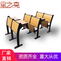 Manufacturer Straight for Steps Classroom row chair Aluminum Alloy Fixed Foot University Multimedia Classroom United Table Chair Customize
