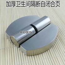 Stainless steel bathroom partition hardware accessories toilet partition door lift off self-closing hinge hinge