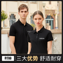 Polo shirt custom lapel short sleeve overalls T-shirt corporate cultural shirt overalls custom-made clothing print logo embroidery