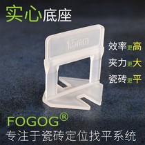 Thin plate ceramic tile leveling clip 2mm large plate tile leveler wall and floor tile plastic seam card thin paste decoration