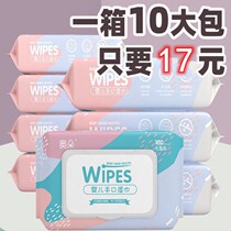 Household large package of warm towels for toilet use wet paper towels for infants and young warm towels