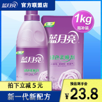 Blue Moon Clothing Care agent softener lasting fragrance lavender fragrance soft and affordable household set
