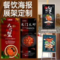 Catering Poster Design and Printing Hotel Opening Publicity Advertising Production Restaurant Dishes Picture Activity Wall Sticking Customization