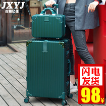 Child and mother luggage mens fashion suitcase trolley case female password suitcase student large capacity super large box