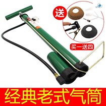 Air pump bicycle home old-fashioned inflatable cylinder universal high-pressure steam simple accessories inflatable bucket universal type