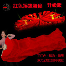 Pure Red Cradle props fan extended silk fan dancing fan double-sided dance fan performance real silk Big fan customization