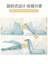 Yurt high-end mesh gauze baby bed small mosquito net baby car light portable folding encryption arch