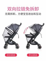 Baby stroller mosquito net full-face Universal increased encrypted baby anti-mosquito cover childrens umbrella cart anti-mosquito net