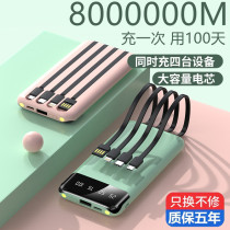 Charging Bao 1000000 Ultra large amount of own line ultra-thin suitable for Huawei Apple Fast charging 30000 mAh
