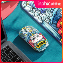 Infiniti M1G was ordered to make a fortune national tide national style joint wireless rechargeable mouse silent portable male and female students cute literature and art suitable for notebook desktop computer game office office office office office office office office office office office office office office