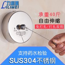 Invisible shaking sound telescopic clothesline indoor punch-free bathroom clothes drying artifact cool clothes rack drying clothes outdoor