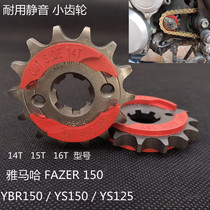 Suitable for Yamaha motorcycle flying YBR150 YS150 gogoro modified durable silent small sprocket