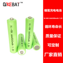 Nickel-metal hydride 7 rechargeable battery NI-MH AAA500mAh 1 2V